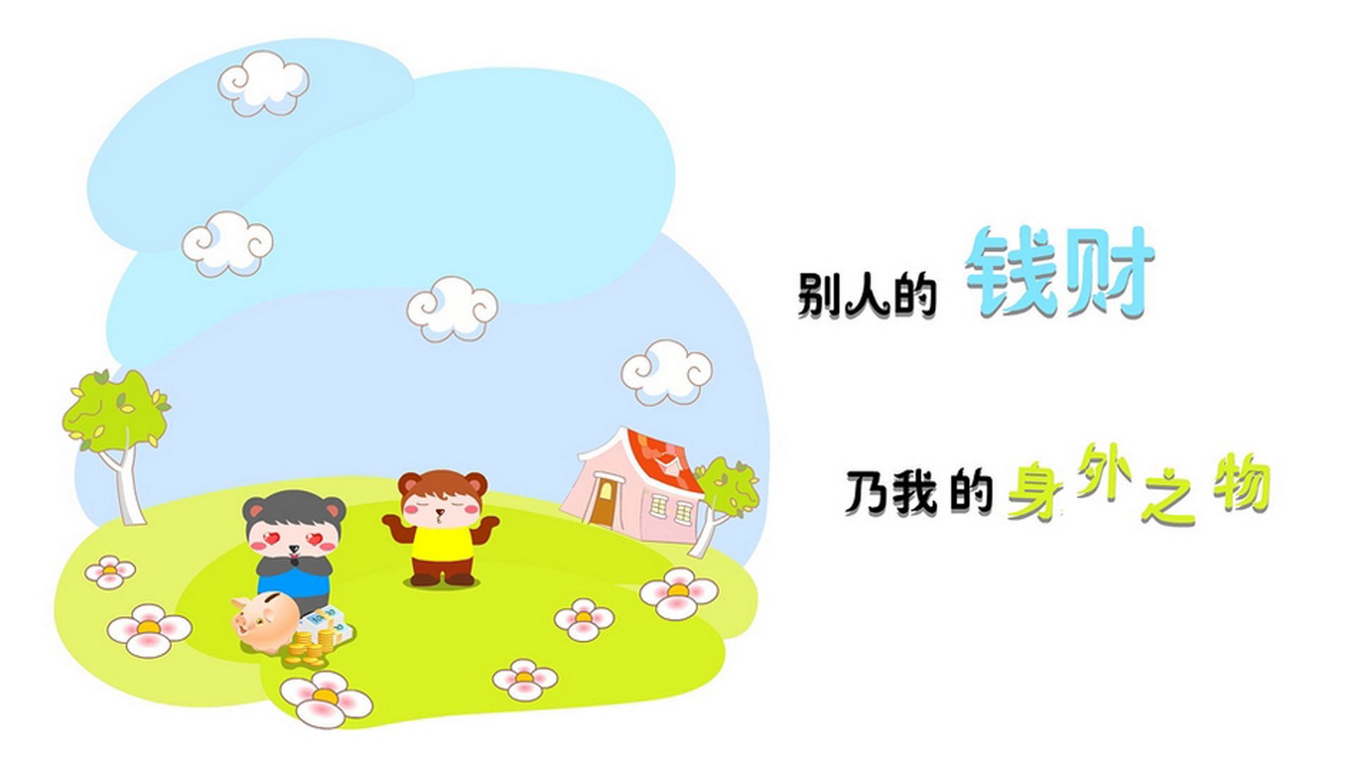 国际足坛亚洲女队大放异彩 中国女队崭露头角，亚洲女足球员