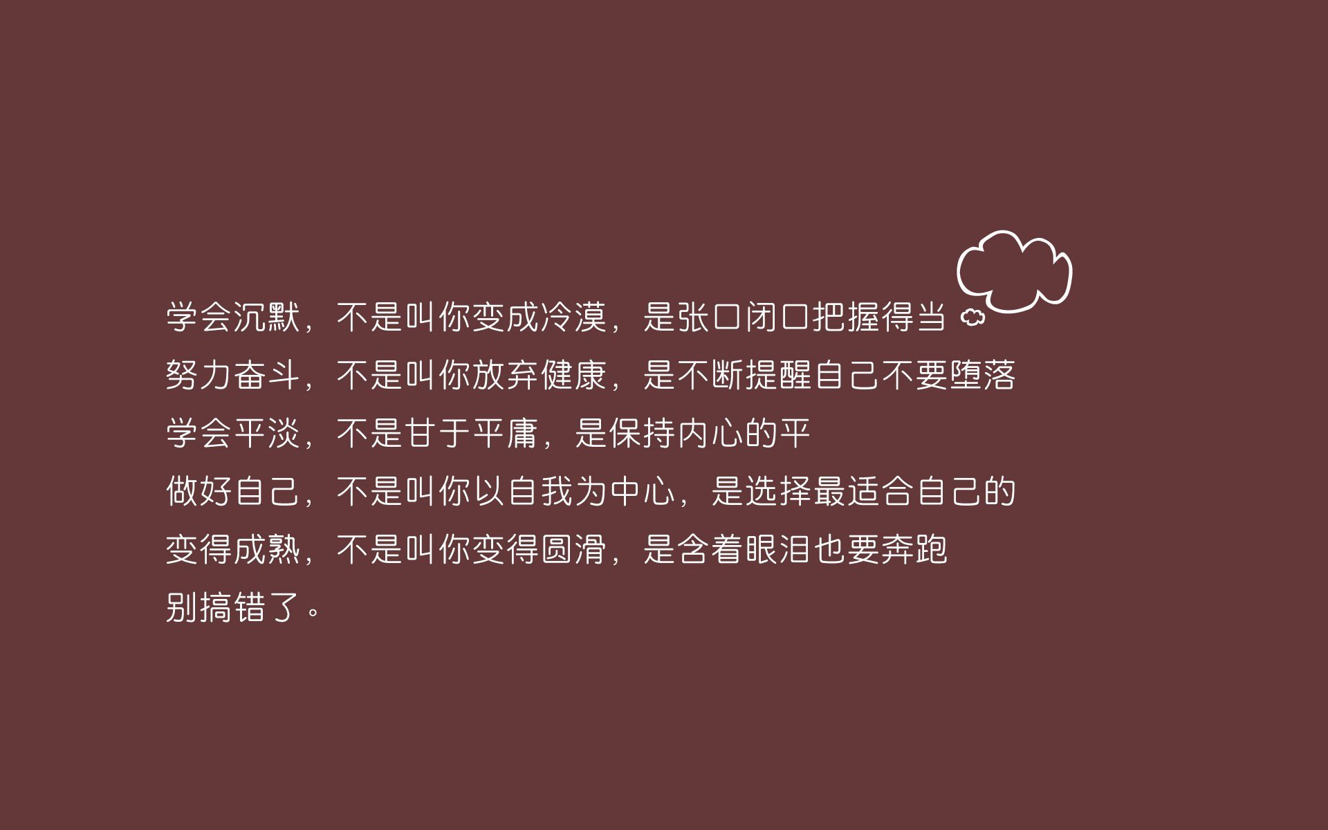 夺冠热门赛前磨刀霍霍，决不手软！
