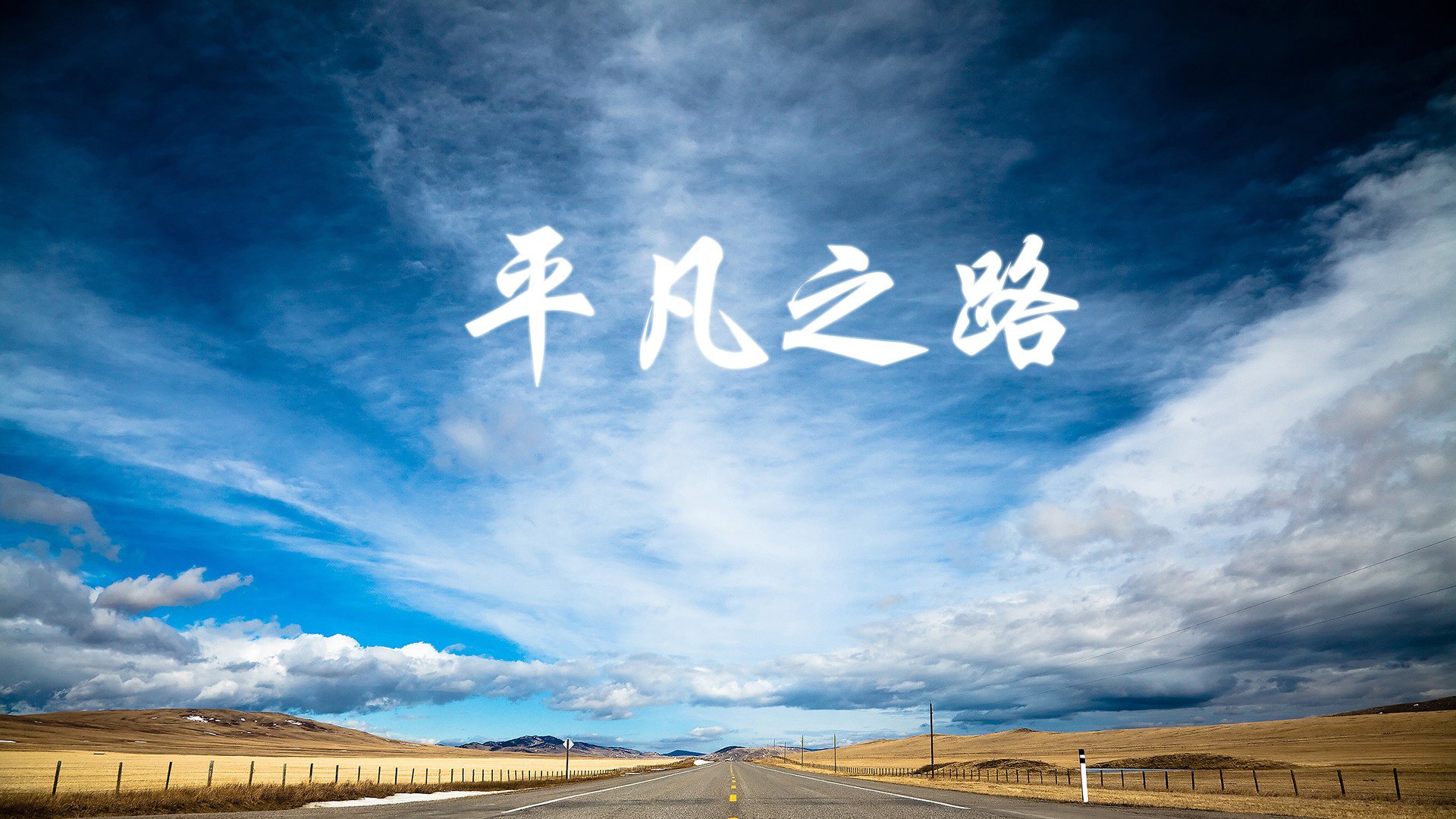 中国篮球联赛赛程安排对球队竞技状态的影响，中国队篮球赛事